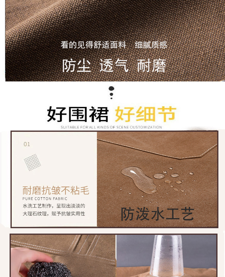 跨境防水防油帆布棉围裙咖啡店厨房家用围腰园艺牛仔工作围裙批发详情7