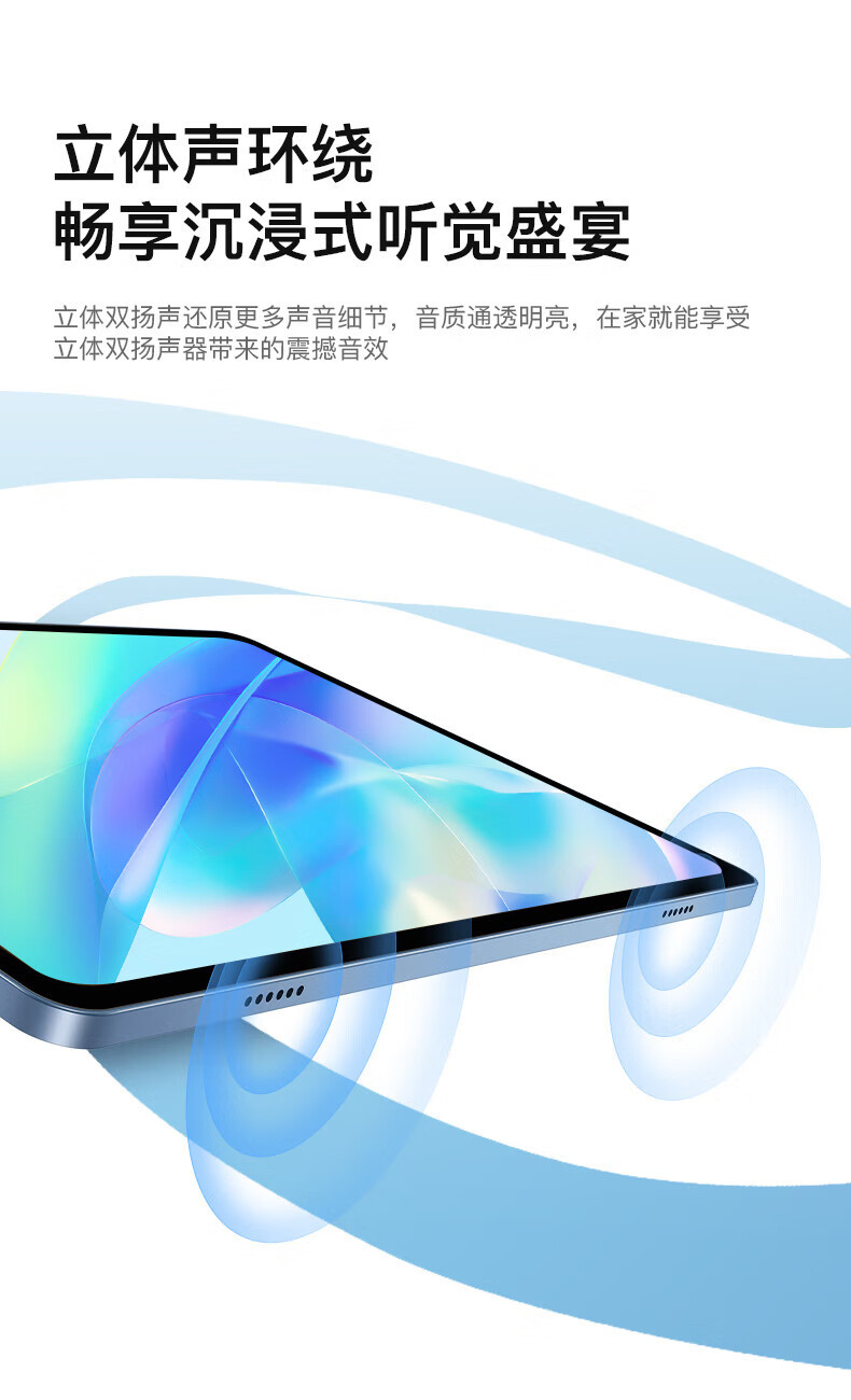 厂家批发10.1寸平板电脑跨境外贸专供4/5G全网通二合一学习娱乐机详情17