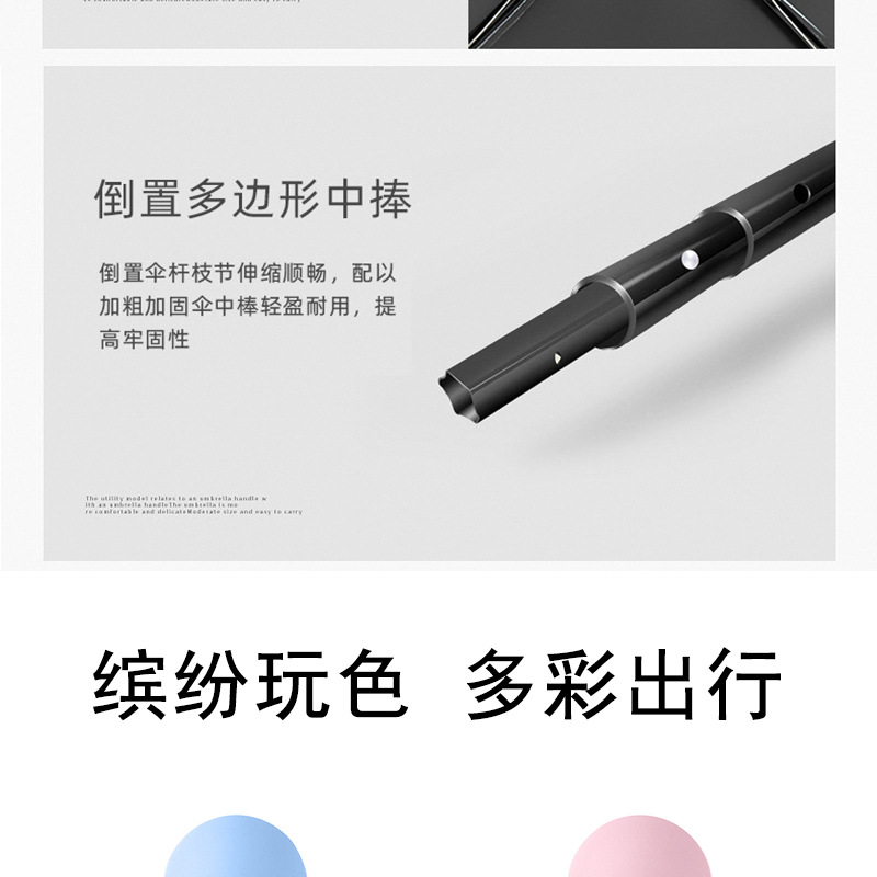 厂家批发五折伞6骨迷你便携防晒防紫外线晴雨两用遮阳伞口袋雨伞详情11