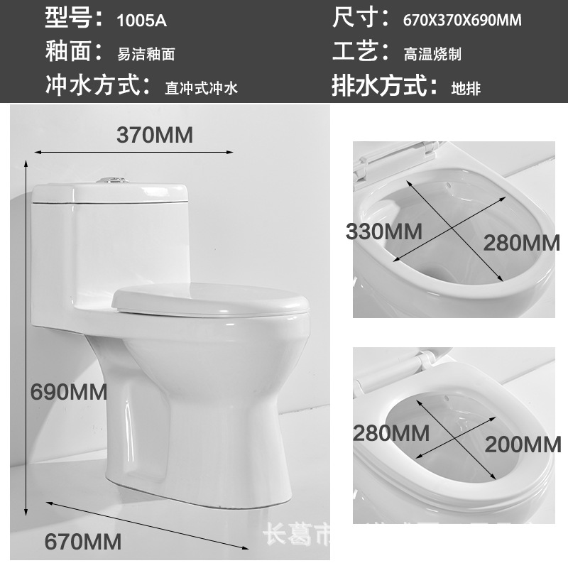 家用出租屋抽水马桶工装大口径卫浴酒店虹吸式防臭坐厕陶瓷坐便器详情14
