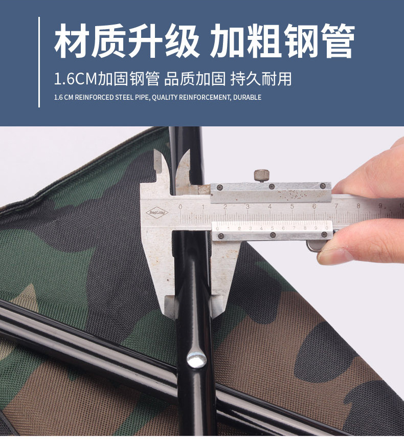 户外折叠钓鱼椅美术生小马扎野营便携超轻靠背凳带储物包野钓板凳详情13
