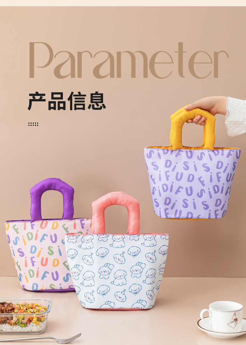 Cute and fun bento bag, printed portable insulated bag, large-capacity thickened fresh-keeping lunch box bag, adorable hand-held lunch bag pic 15