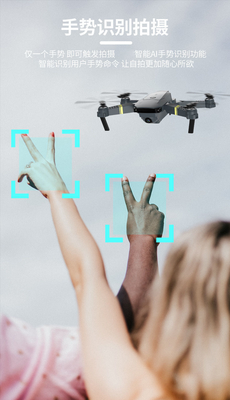 跨境E58折叠无人机长续航航拍四轴飞行器定高避障儿童遥控无人机详情10