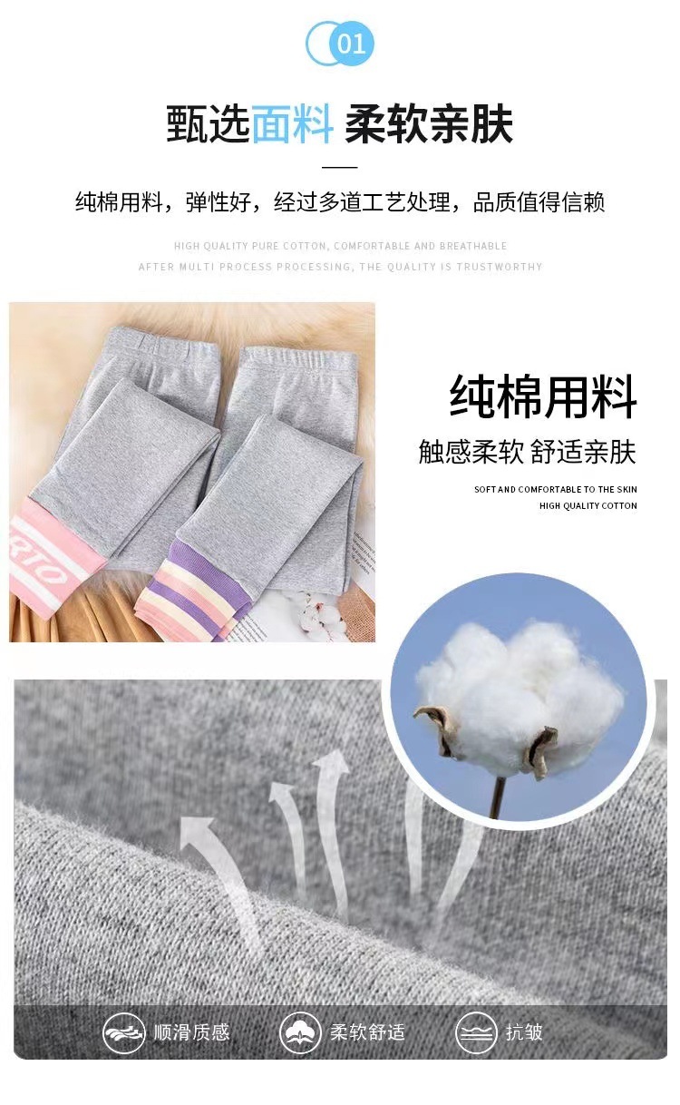 女童裤子春秋款儿童打底裤棉新款外穿女孩春装裤子中大童百搭潮详情10