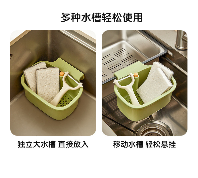 Patented in-stock sink filter basket, new household kitchen wall-mounted storage thickened multi-functional draining basket customized pic 17