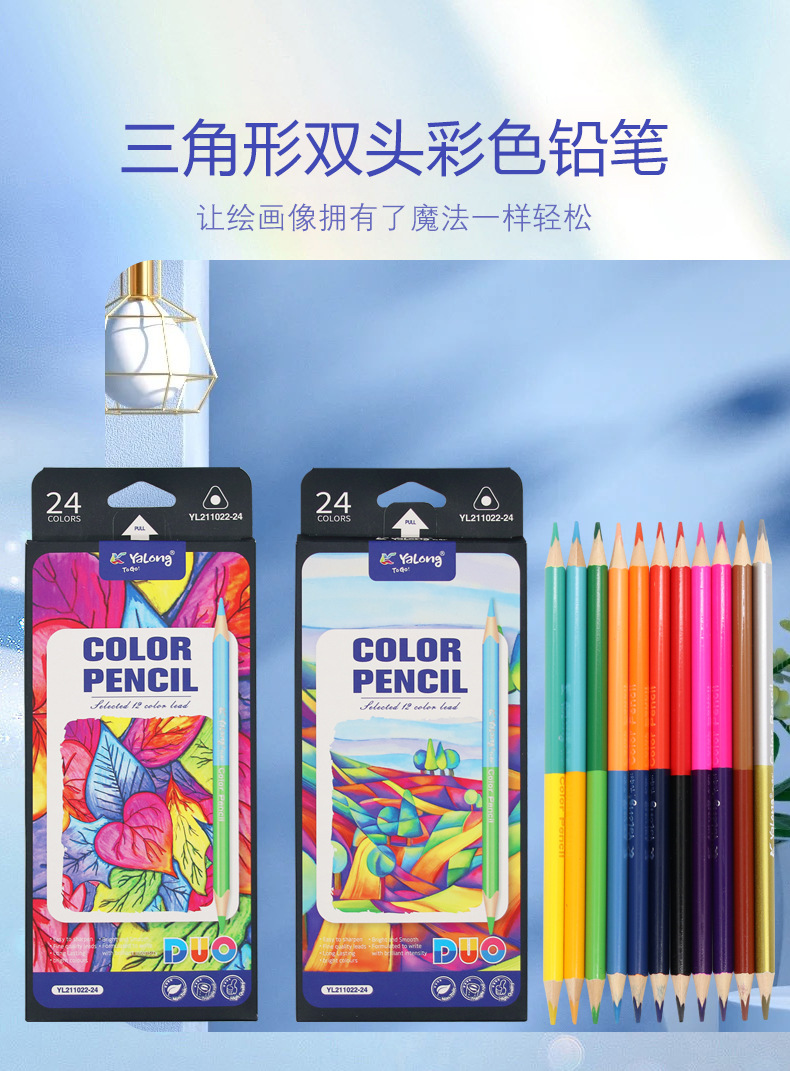 Wholesale of pencils, double-headed colored rod pencils, laser engraving pencils, HB triangular rod pencils, student writing and drawing pic 1