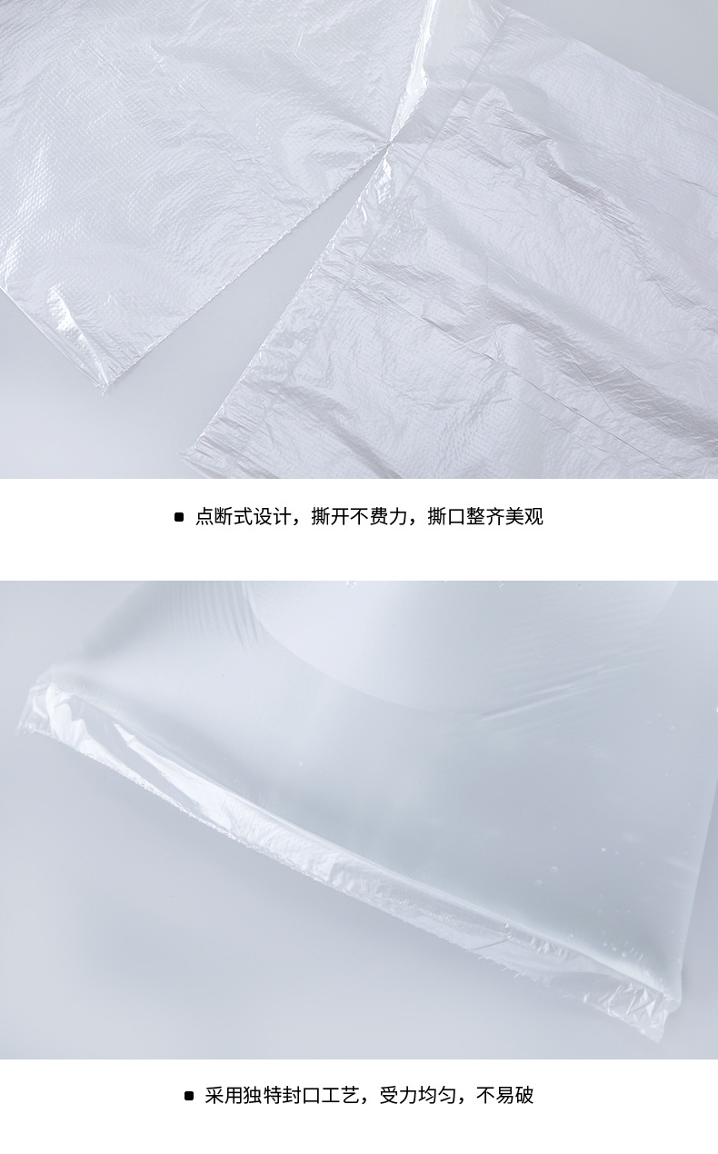 2338 Food preservation bag, small refrigerator roll bag, large household food bag, disposable thickened hand-tear bag pic 8