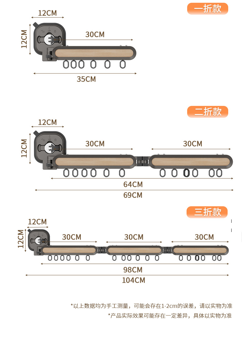 吸盘晾衣架家用免打孔壁挂折叠晾衣杆伸缩凉衣架阳台衣服晾晒神器详情26