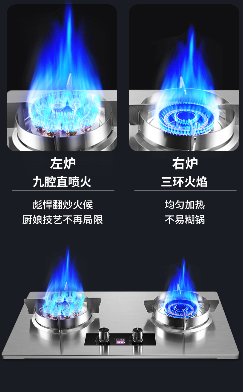 现货家用燃气灶双灶液化气天然气炉具煤气灶猛火定时台嵌两用批发详情7