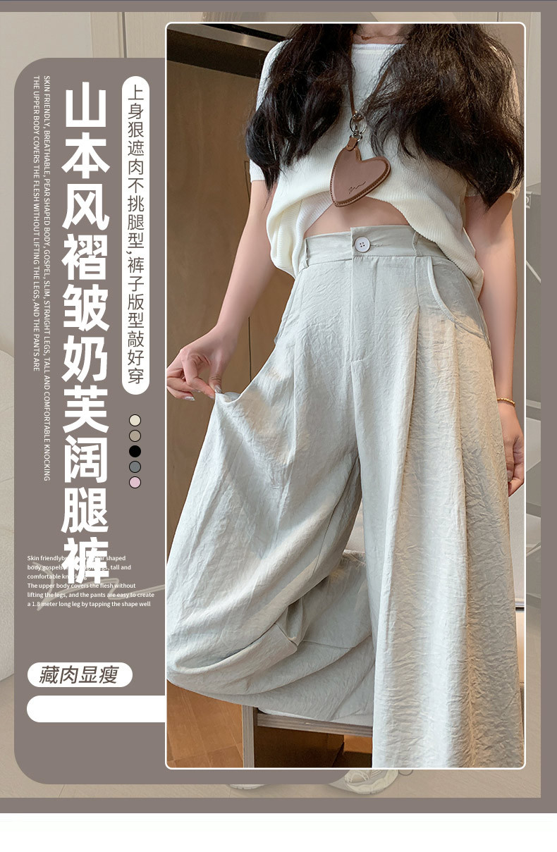 奶芙山本风西装裤女2025春夏新款休闲小个子运动裤慵懒风阔腿裤详情3