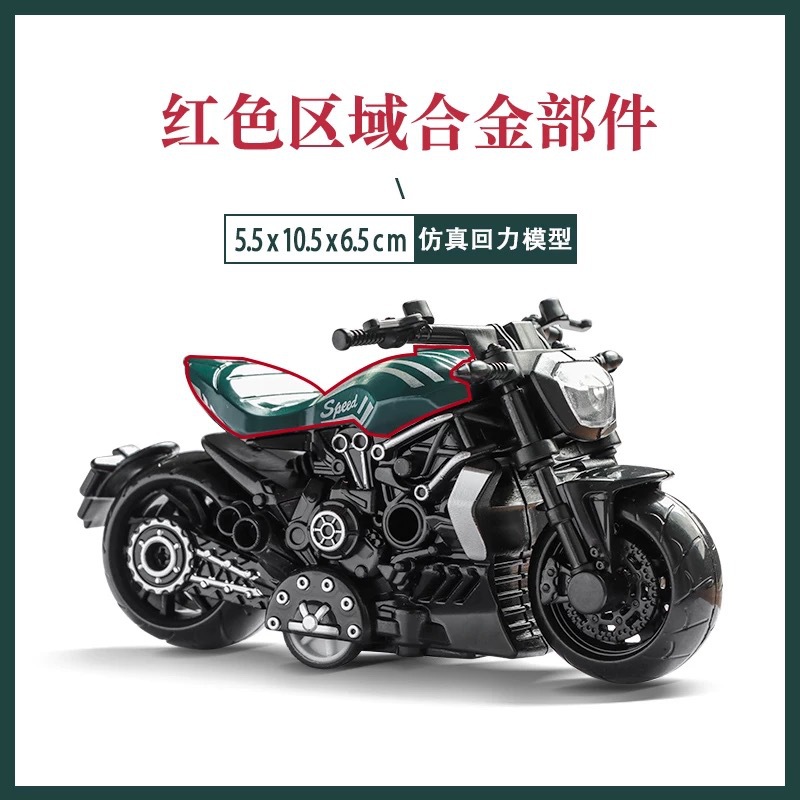 Cross-border children's toys, boys' educational toys, motorcycle alloy rebound toys, model grabber toys wholesale pic 8