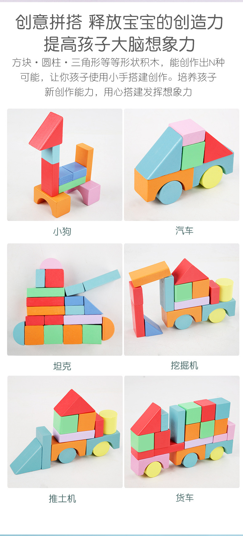 儿童100粒城市交通街景木制积木小学生搭建拼装学习益智建筑玩具详情7