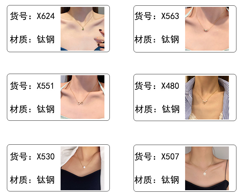 Korean retro titanium steel necklace for women, versatile and high-end pearl pendant, ins style niche collarbone chain accessory wholesale pic 17