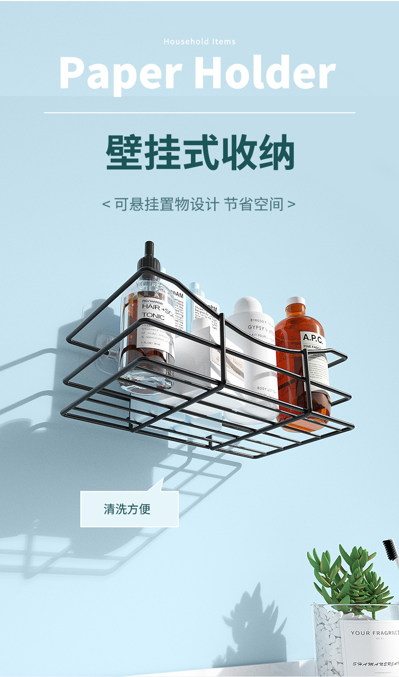 免打孔卫生间浴室三角置物架壁挂式厕所洗漱台收纳墙上用品储物架详情4