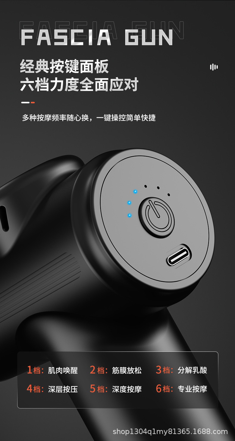 A high-power, powerful fascia gun for massaging and relaxing muscles. It is a multi-functional vibrating handheld sports massage device for the cervical vertebrae pic 12