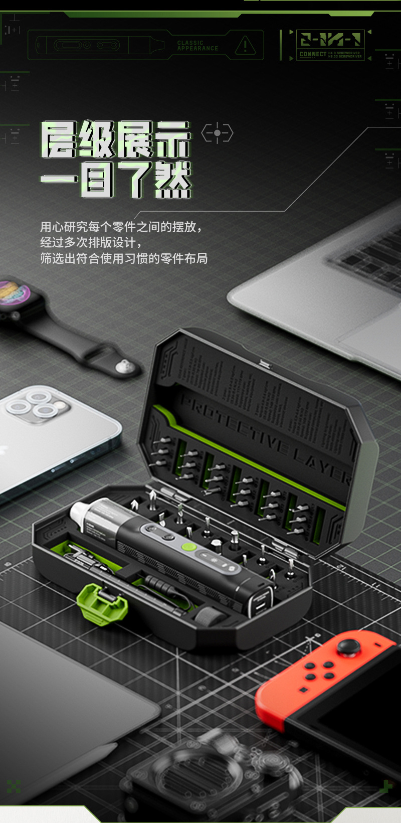 跨境新品JAKEMY手自一体带扭力多功能电动螺丝刀套装 JM-8196电批详情26