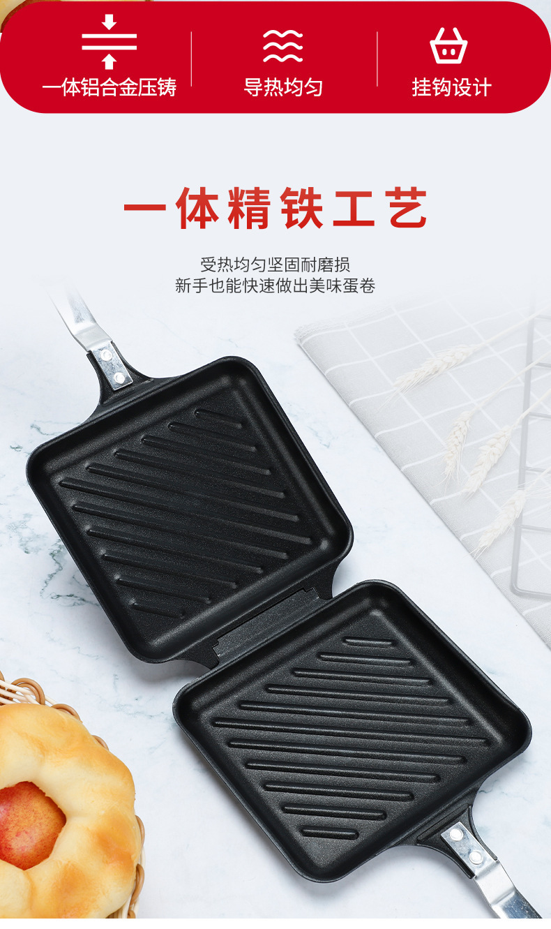 黑色不粘锅煎烤盘铸铁平底锅可拆卸煎锅煎盘详情4