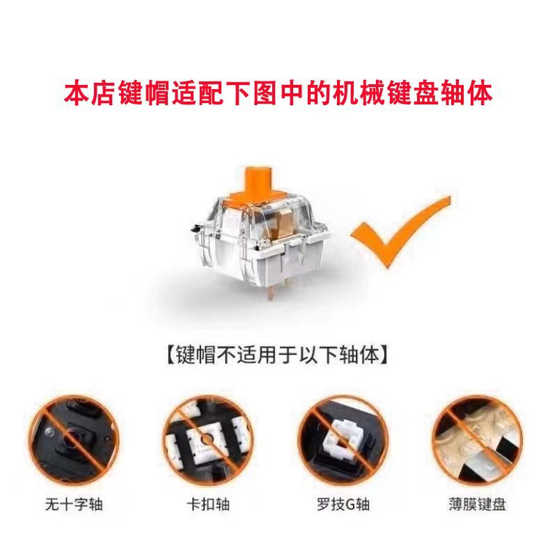 PC material, high transparency XDA, 9.5mm high transparent ball cap, multi-color mechanical keyboard, cross-axis mechanical keycaps pic 1