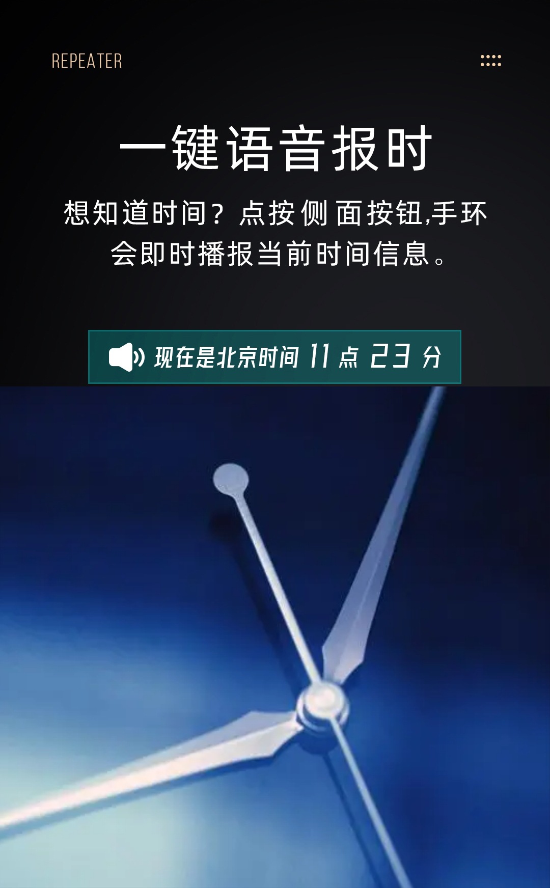 新品智能健康定位手表5G大数据身体监测通话视频健康手表升级薄款详情12