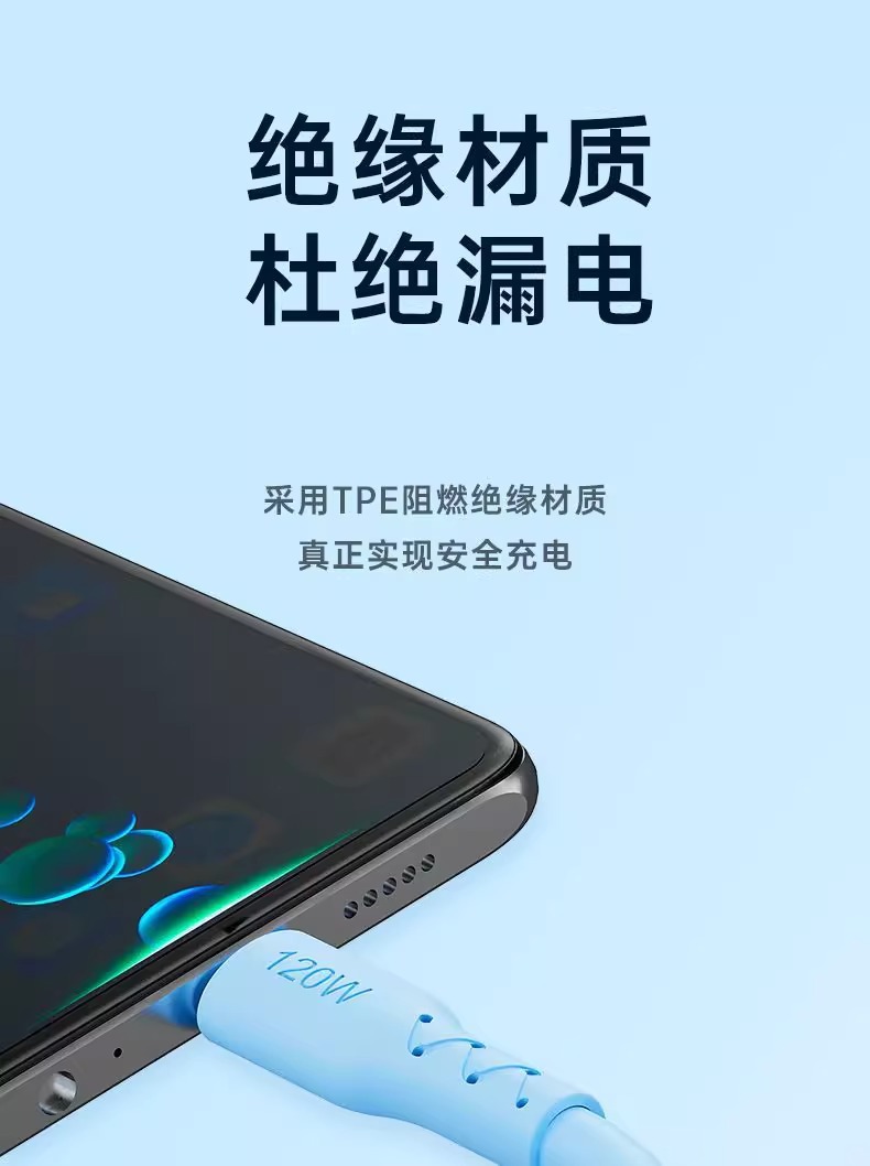 适用120W华为快充数据线typec充电线手机type-c加粗6A神龙线安卓详情9