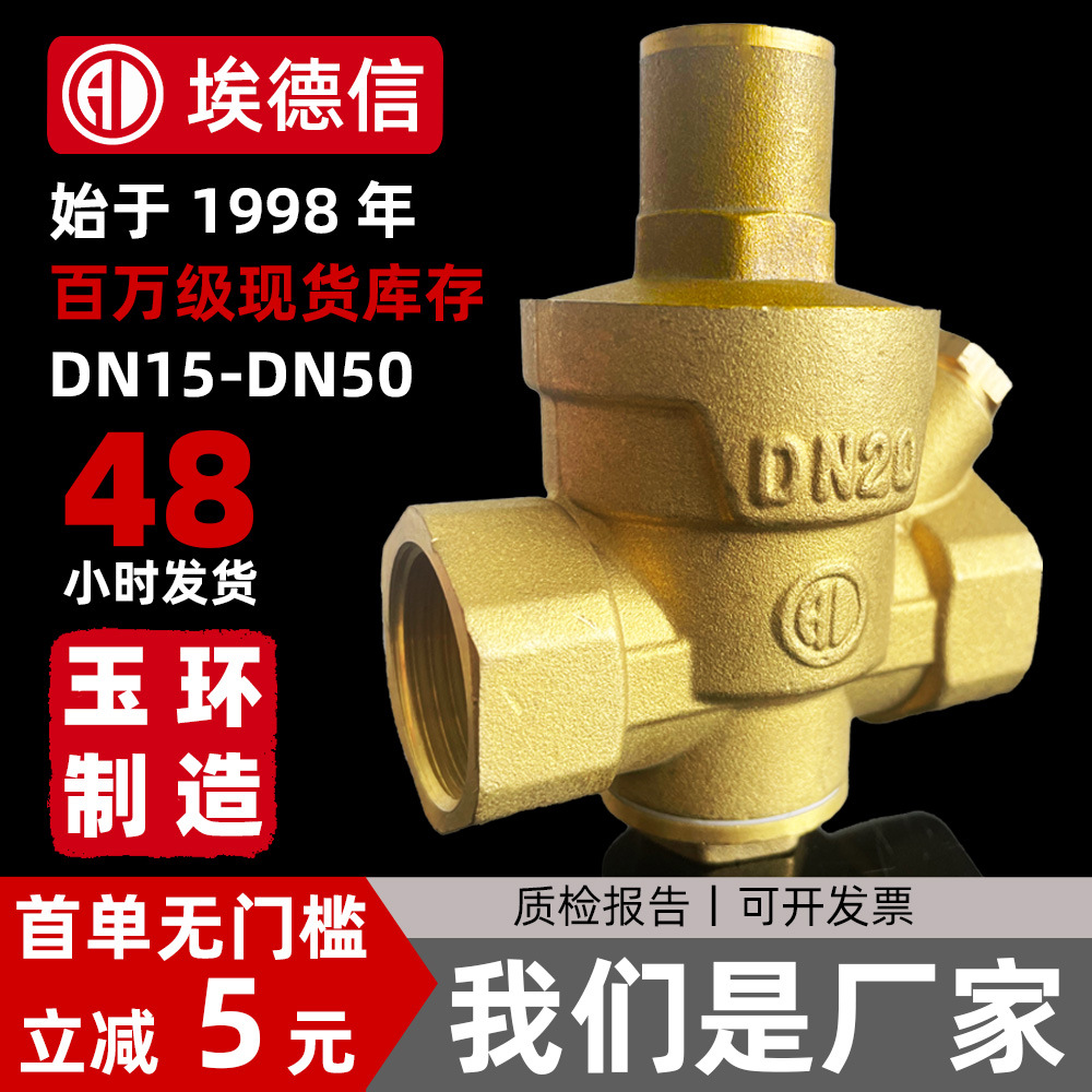 PPR阀门自来水管水龙头开关阀门银色PPR电镀双活接水暖球阀批发详情11