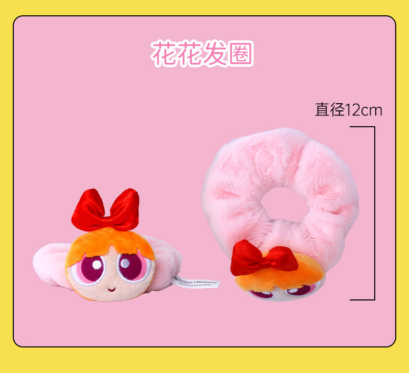 飞天小女警毛绒发圈公仔皮筋头饰可爱卡通女生头绳扎头发娃娃玩偶详情9