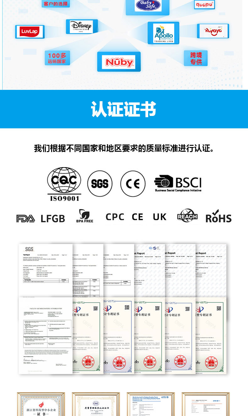 四种颜色透明软胶安抚奶嘴粉色蓝色绿色紫色带品牌认证详情12
