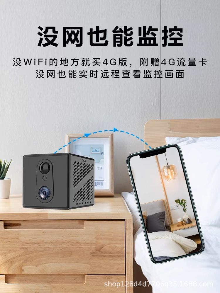 免充值4G低功耗摄像机小鹰看看监控远程摄像头超高清无线监控器详情2
