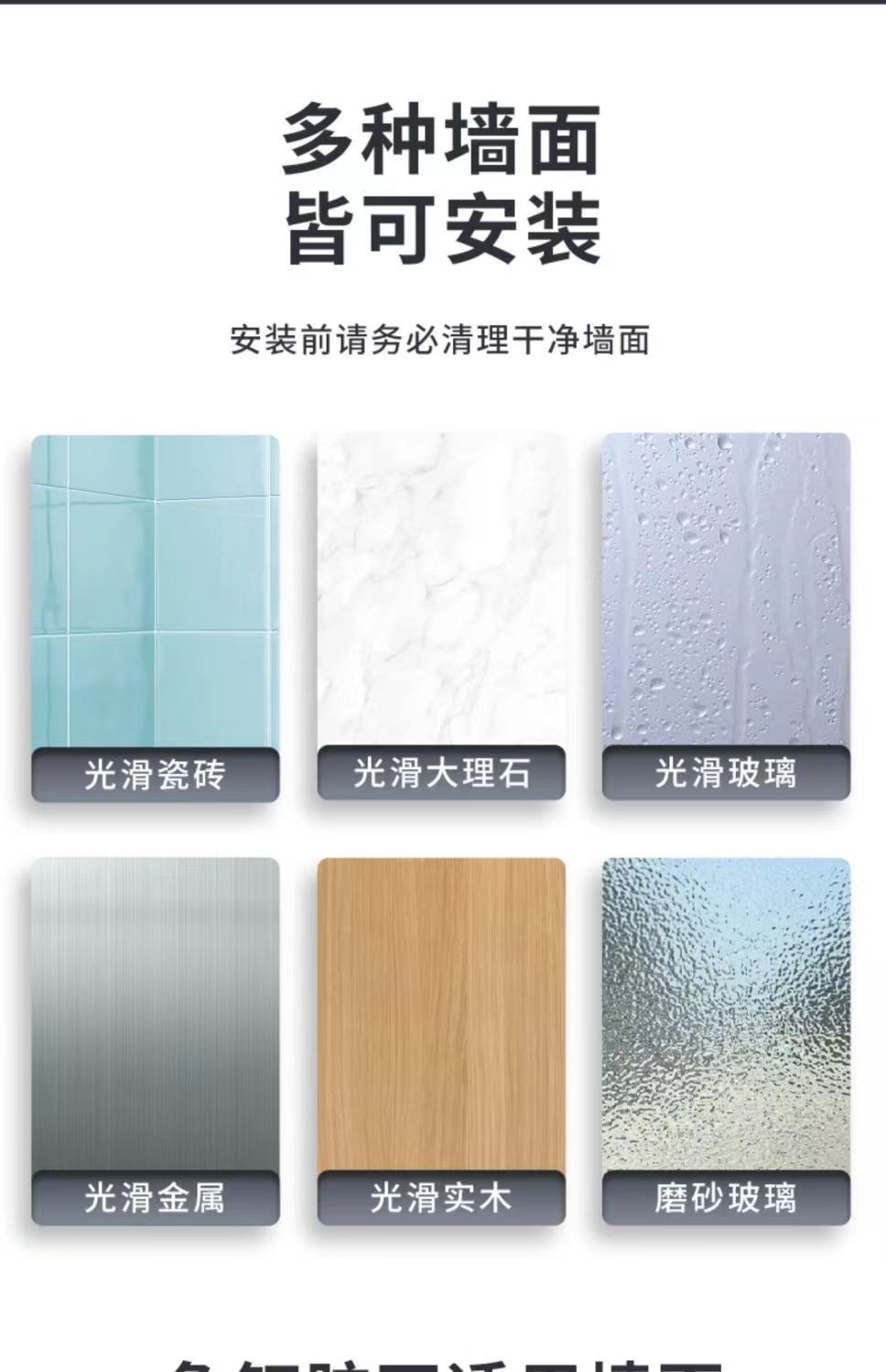 免打孔卫生间置物架浴室厕所洗手间洗漱用品壁挂墙上收纳架详情37