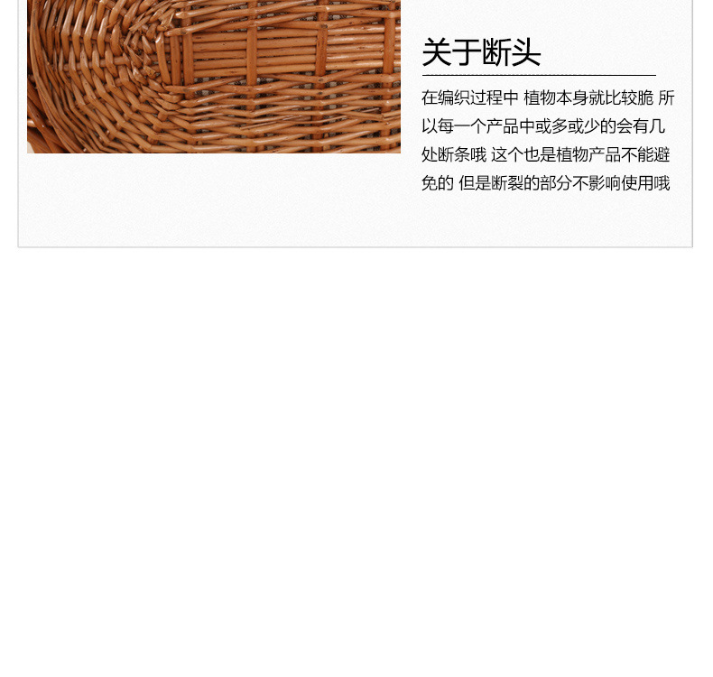 藤编野餐篮收纳购物篮鸡蛋礼品柳编水果篮手提采摘筐日用百货收纳防尘置物篮多用途家居整理详情13