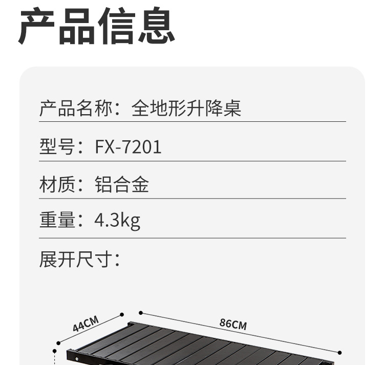 CHANODUG/ Chanodoji Outdoor Portable Lightweight Camping Picnic Aluminum Alloy IGT height-adjustable table pic 9