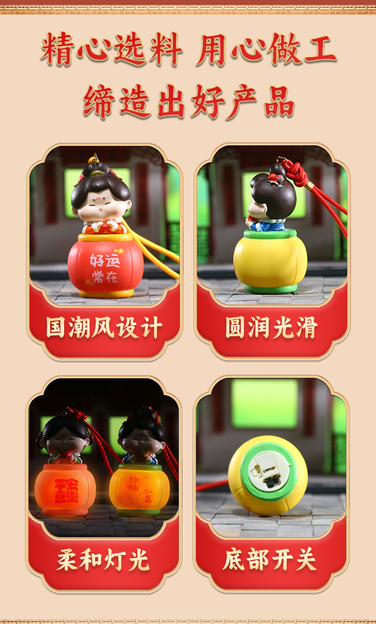 唐小糖花灯唐仕女西安可爱车载挂件小灯笼娃娃好运摆件小礼品详情8