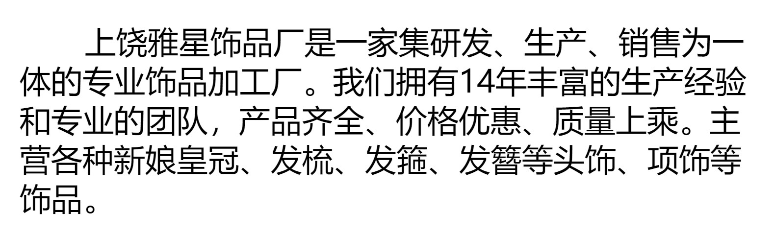 新娘头饰大气结婚头饰婚纱礼服超仙生日拍摄写真影楼配型发饰皇冠详情2