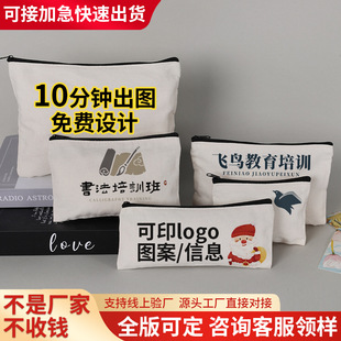 Customized blank drawstring canvas drawstring bags in stock, thickened large-capacity cotton storage bags, new canvas bags wholesale pic 2