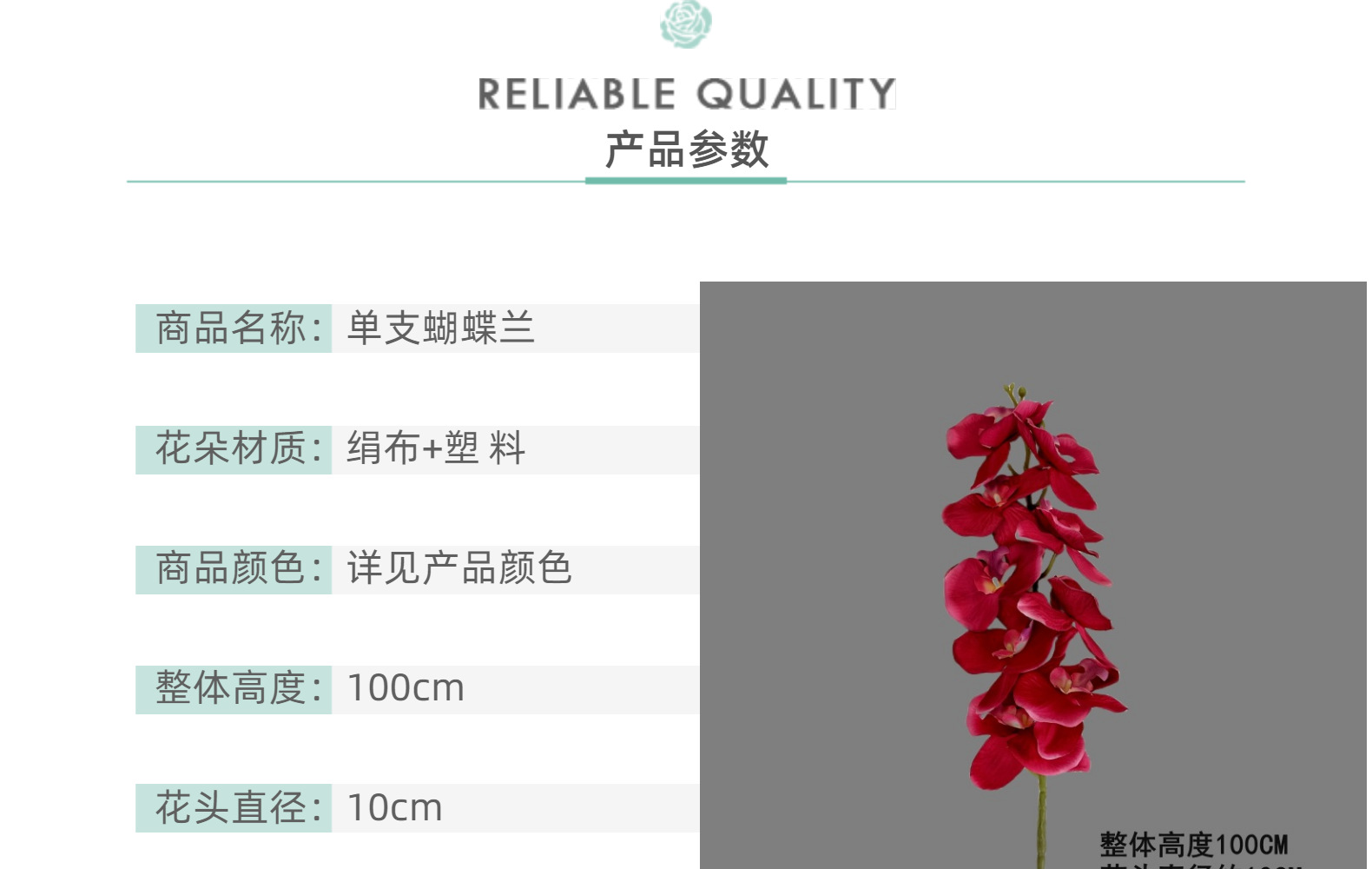 仿真蝴蝶兰9头大兰花仿真花婚礼拍摄家居装饰蓝色假花绢花批发详情3