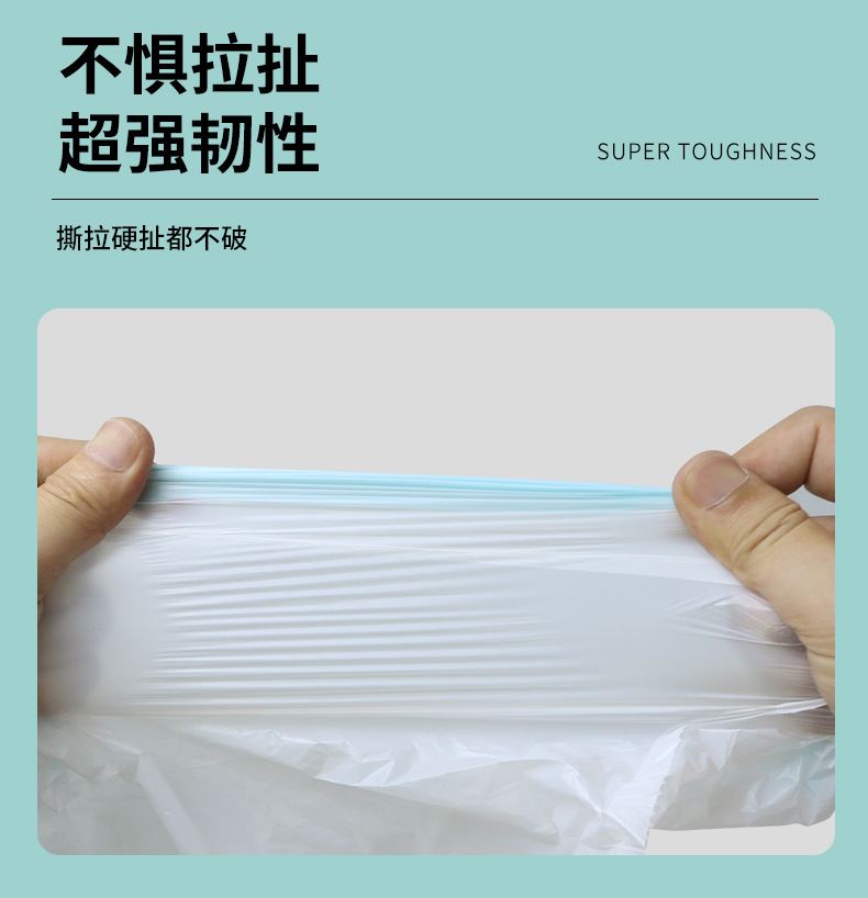 抽绳垃圾袋家用手提式厨房加厚大号学生宿舍自动收口拉特厚塑料袋详情14