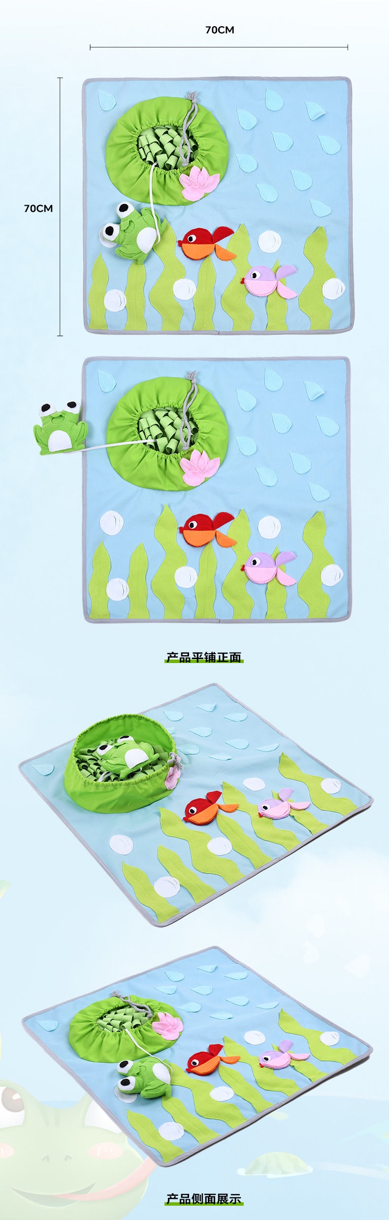 Rongka Pet Cross-border Summer Pond Frog Pet Food Storage Mat Dog Sniffing Mat Medium and Large Dog Training olfactory Intelligence and Boredom Fun Food Storage mat pic 3