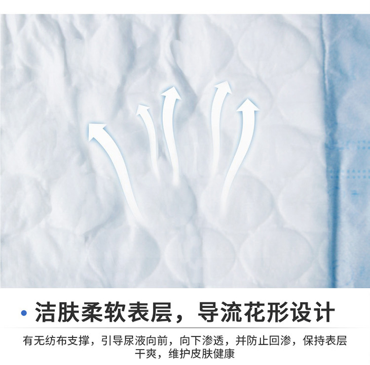 成人纸尿裤大号清仓处理强吸锁水一次性老人尿不湿失禁护理纸尿片详情6