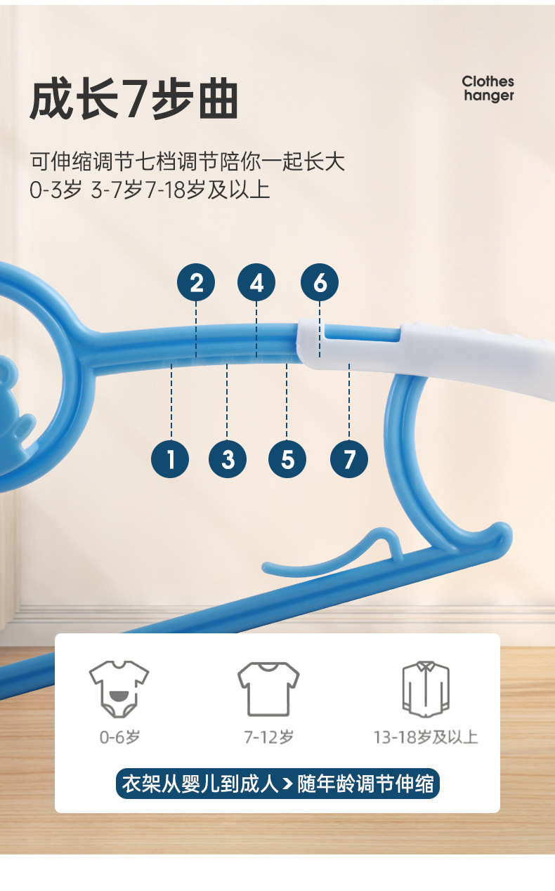 多功能儿童衣架婴幼儿小孩衣服伸缩晾衣架家用新生儿宝宝防滑衣撑详情5