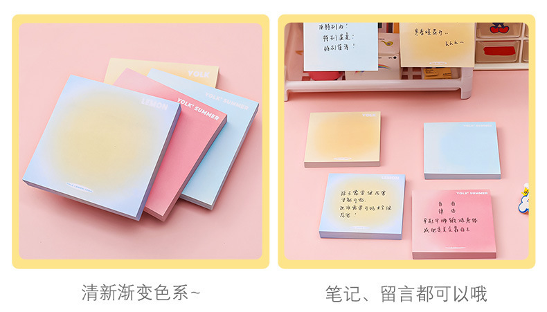 Gradient color sticky note paper, student n times blush, gradient planner sticky note book, student planner halo sticky note paper pic 8
