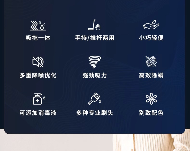 康佳有线吸尘器家用大吸力强力除螨仪手持吸拖一体小型洗地机详情3
