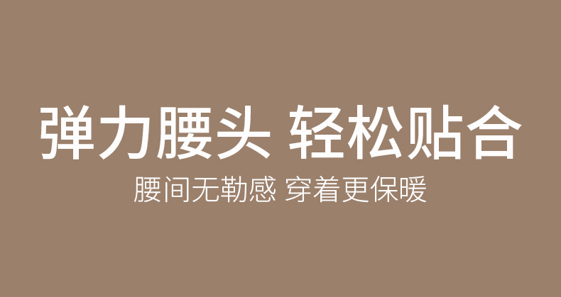 5A抗菌新款羊毛蚕丝保暖裤女士秋冬内穿打底裤修身收腹高腰秋裤详情1