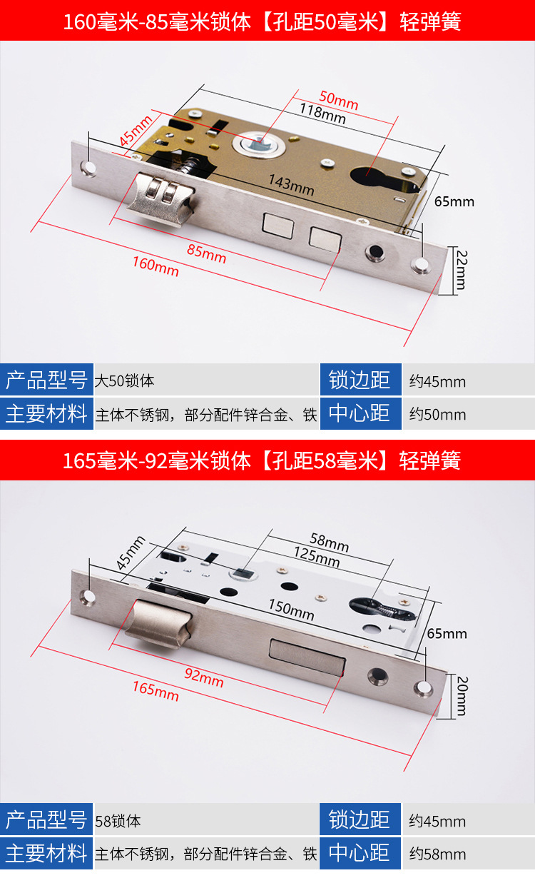 室内门木门房门配件小50大50大58锁体锁芯锁舌卧室门锁老式锁体详情18