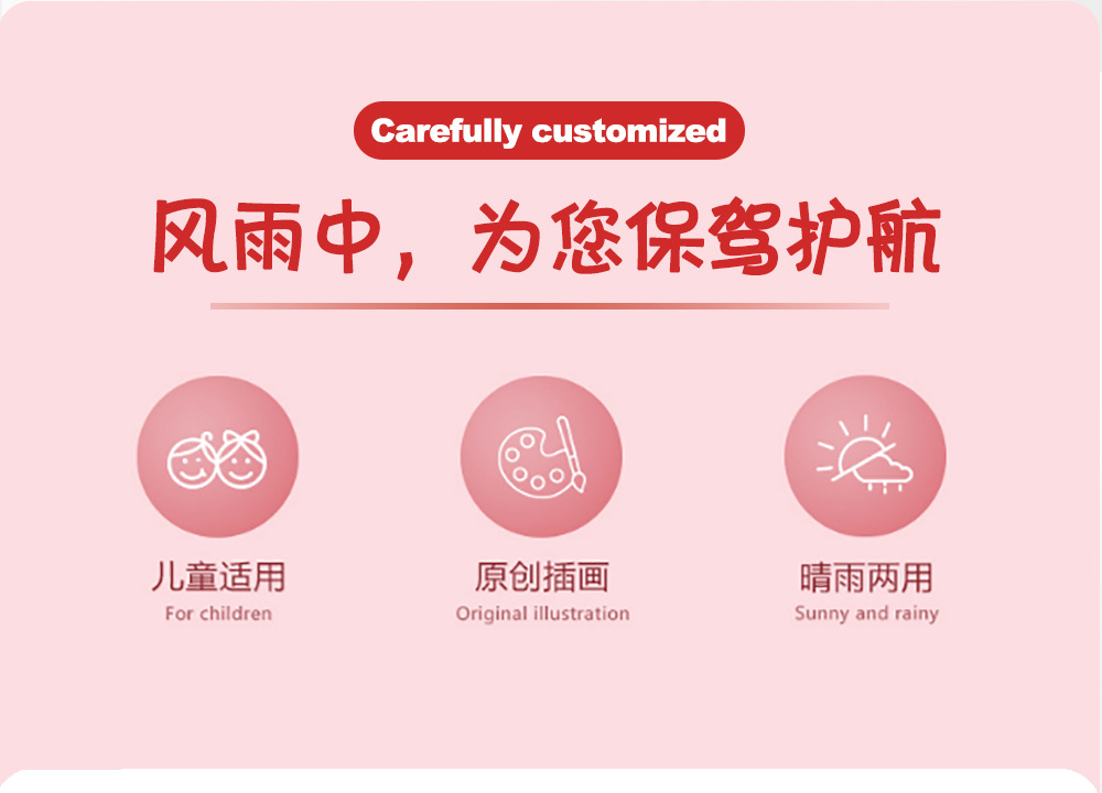 儿童新款彩虹伞全纤维防摔无开关推拉式手动七彩雨伞现货批发详情4