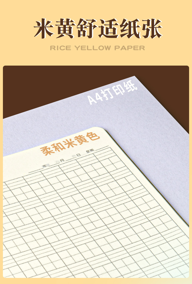 16K本子作业本英语本作文语文数学练习本初中生加厚牛皮纸笔记本详情17