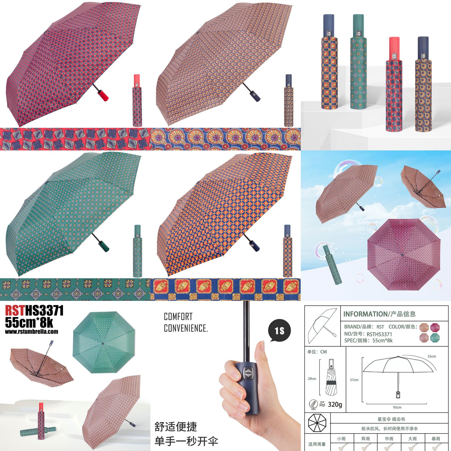 【外贸】新款三折自开收碰击布雨伞55cm21吋8K自动雨伞 umbrella详情26