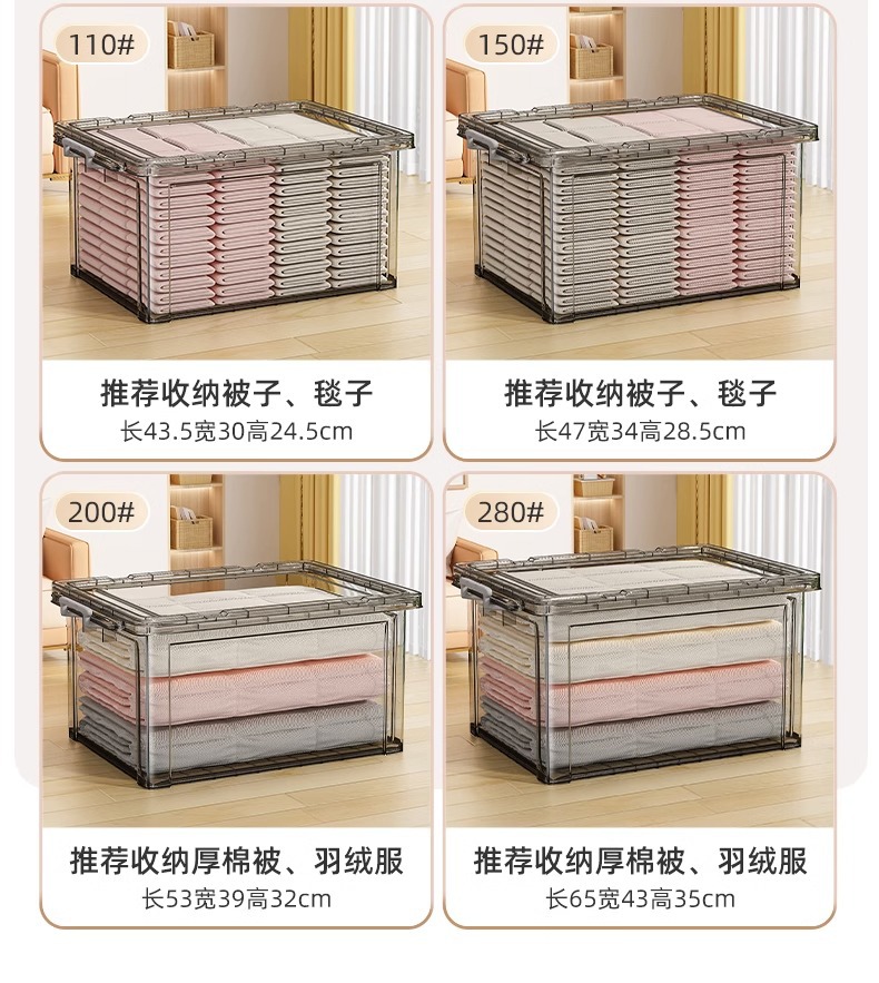 Transparent storage box, household plastic storage box, wardrobe, clothes, large capacity, toys, snacks, organization, cotton quilt storage box pic 19