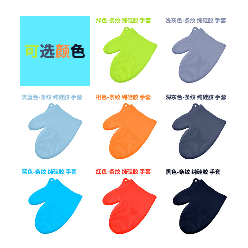 【 Chi Jia 】 Heart-shaped silicone gloves, heat-resistant, microwave oven, baking, five-fingered gloves, bbq, heat-resistant and heat-resistant pic 3