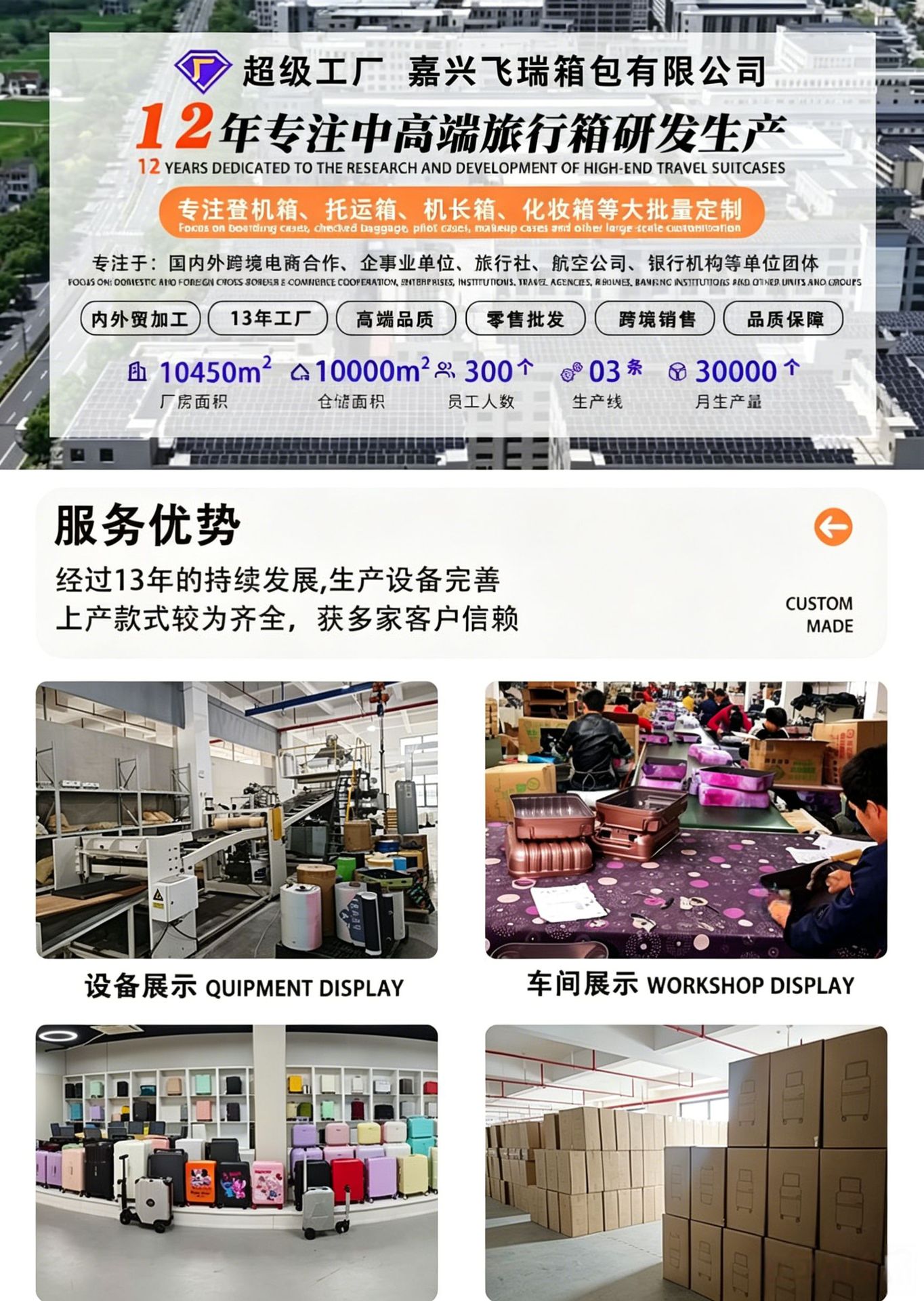 商务前置开口行李箱女小型20寸登机轻便拉杆箱杯架24旅行箱男学生详情1