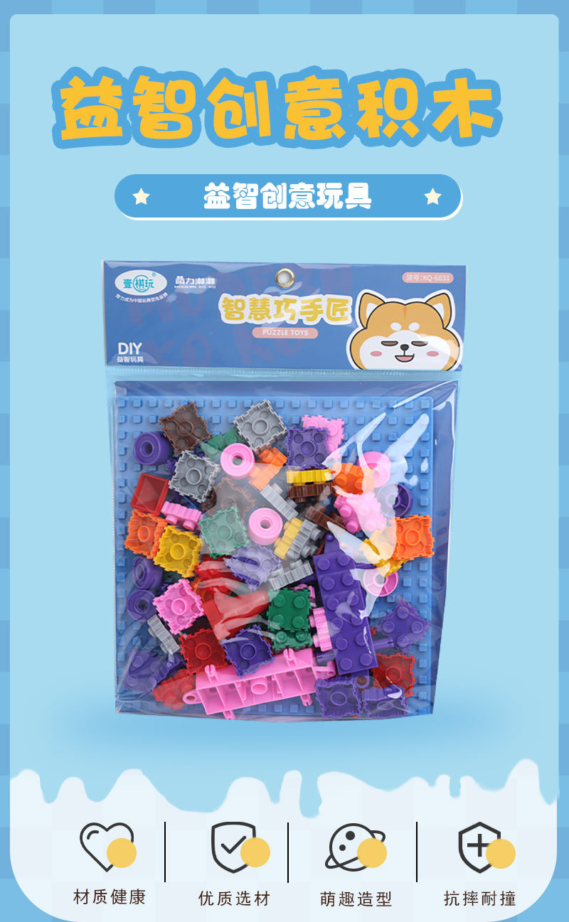 Niños múltiples formas combinación libre puzzles bloques de construcción smart sticks hecho a mano ensamblaje almacenamiento construcción hogar 100 formas cambiantes pic 1